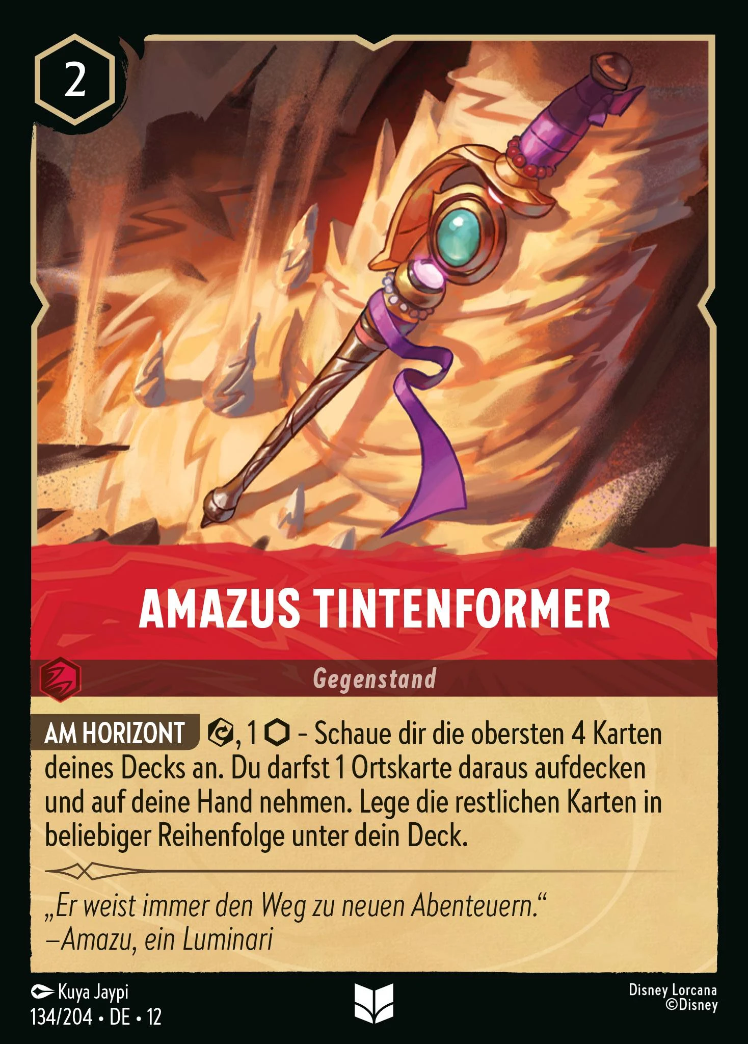 Amazus Tintenformer (Unbekannte Wildnis 134)