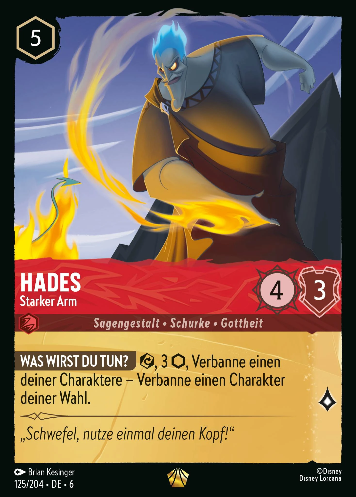 Hades - Starker Arm (Azurblaues Meer 125)