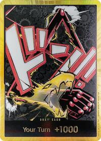 DON!! Card (Gear 4 Luffy) (Gold) (The Best Vol.2 DON-CARD-GEAR-4-LUFFY-GOLD)