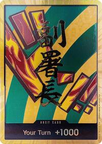 DON!! Card (Hannyabal) (Gold) (The Best Vol.2 DON-CARD-HANNYABAL-GOLD)