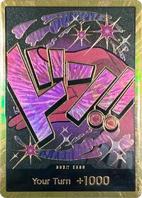 DON!! Card (Reiju) (Gold) (The Best DON-CARD-REIJU-GOLD)