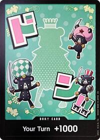 DON!! Card (Sugar) (The Best Vol.2 DON-CARD-SUGAR)