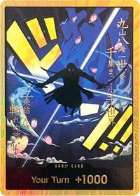 DON!! Card (Zoro) (Gold) (The Best DON-CARD-ZORO-GOLD)