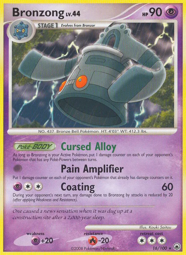 Bronzong (Majestätischer Morgen 016)
