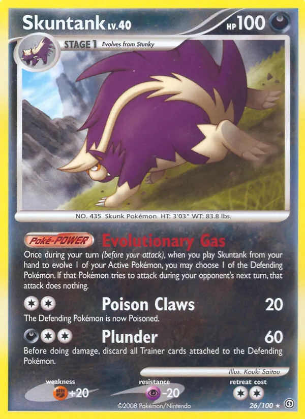 Skuntank (Sturmtief 026)