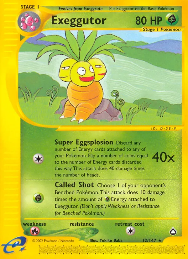 Kokowei (Aquapolis 012)