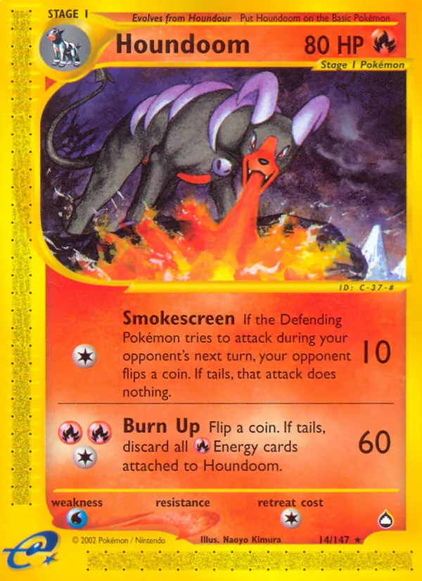 Hundemon (Aquapolis 014)