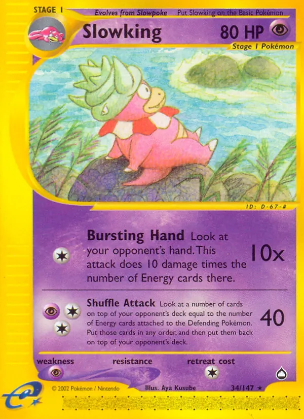 Laschoking (Aquapolis 034)