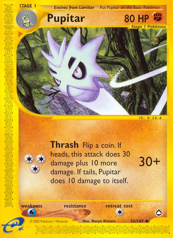 Pupitar (Aquapolis 056)