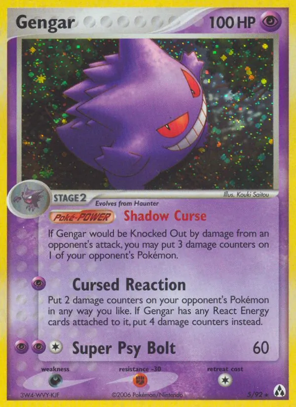 Gengar (EX Legend Maker 005)