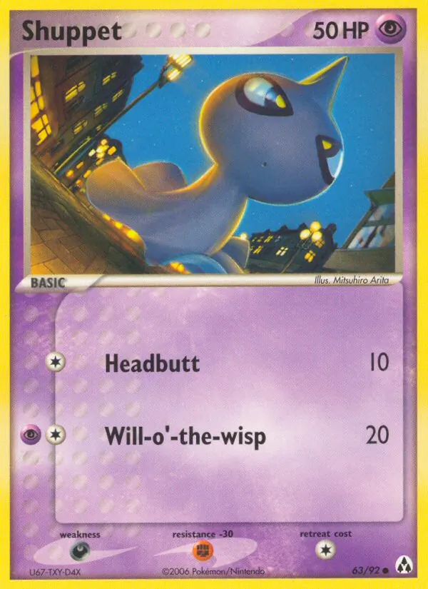 Shuppet (EX Legend Maker 063)