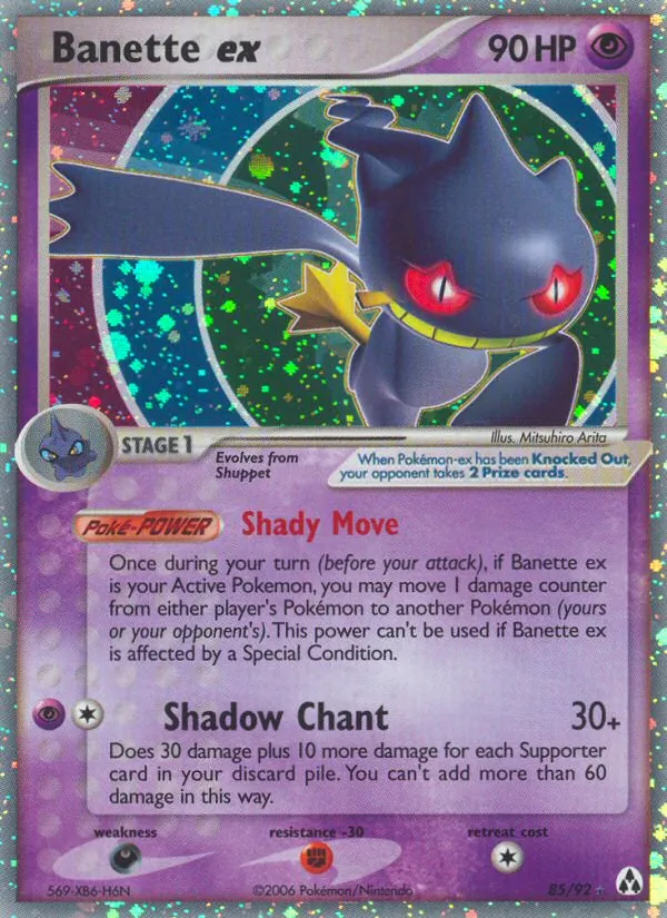 Banette-ex (EX Legend Maker 085)