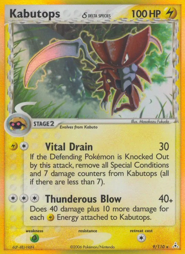 Kabutops δ (EX Holon Phantoms 009)