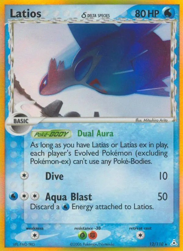 Latios δ (EX Holon Phantoms 012)