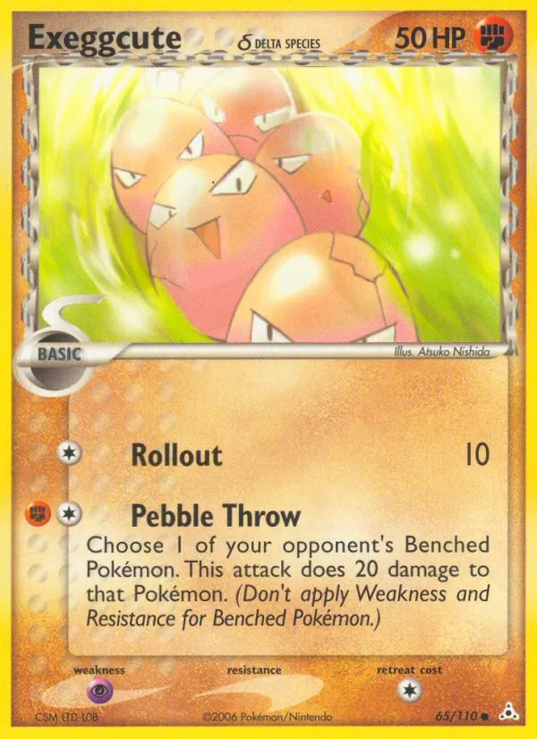 Owei δ (EX Holon Phantoms 065)