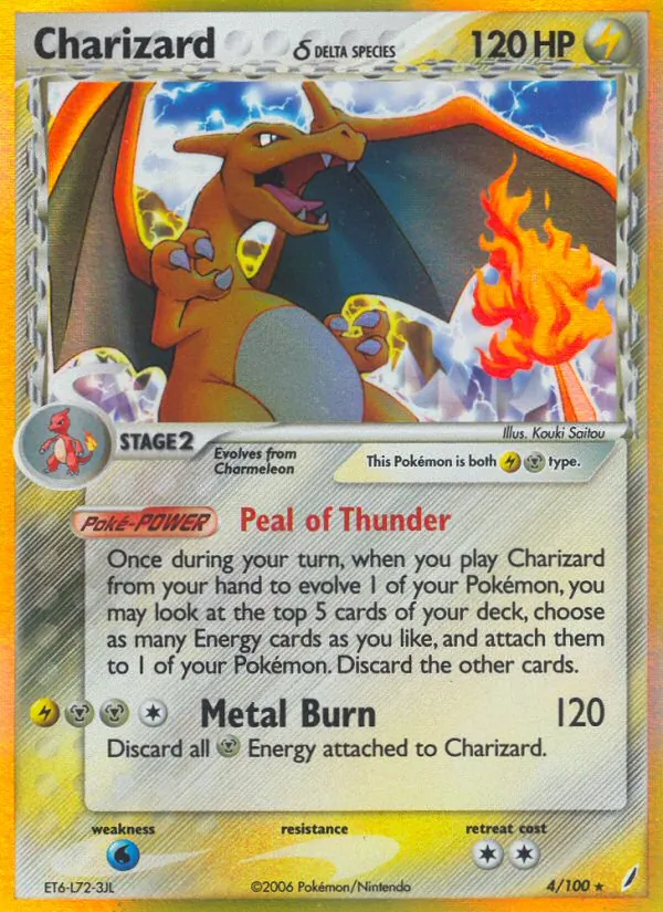 Glurak δ (EX Crystal Guardians 004)