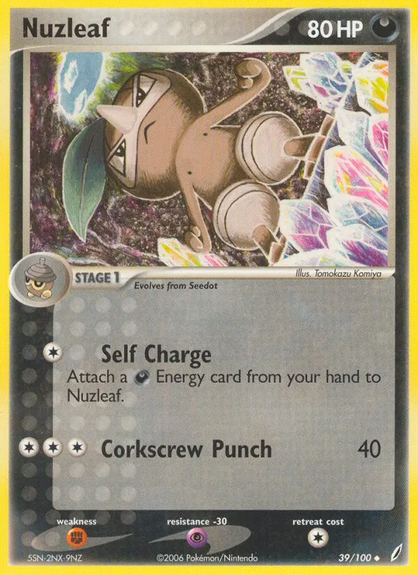 Blanas (EX Crystal Guardians 039)