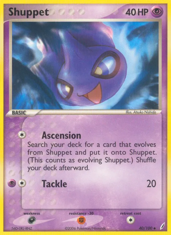 Shuppet (EX Crystal Guardians 040)