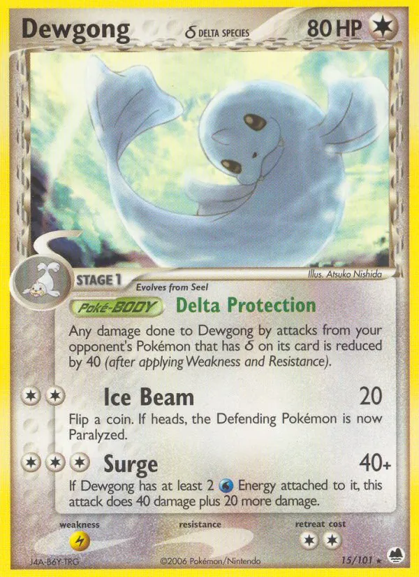 Jugong δ (EX Dragon Frontiers 015)