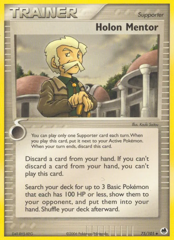 Holon Lehrer (EX Dragon Frontiers 075)