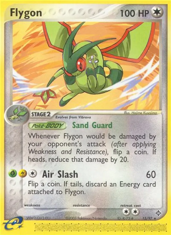 Libelldra (EX Drache 015)