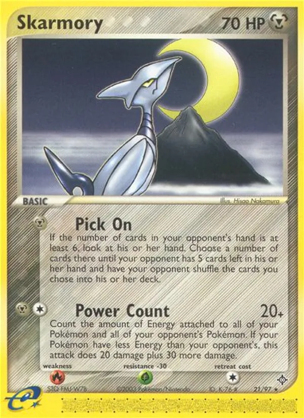 Panzaeron (EX Drache 021)