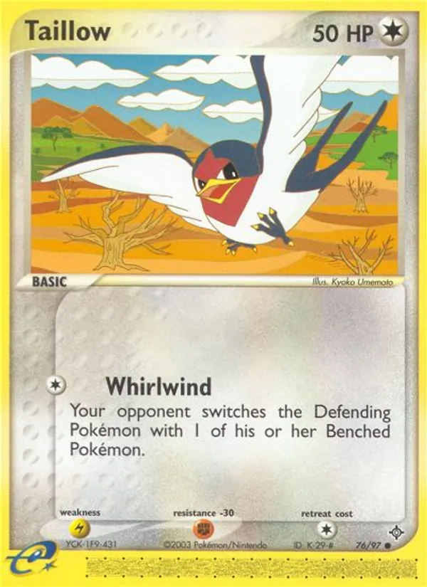 Schwalbini (EX Drache 076)