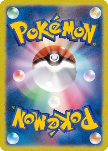 Hattrem (S4a: Shiny Star V 254)