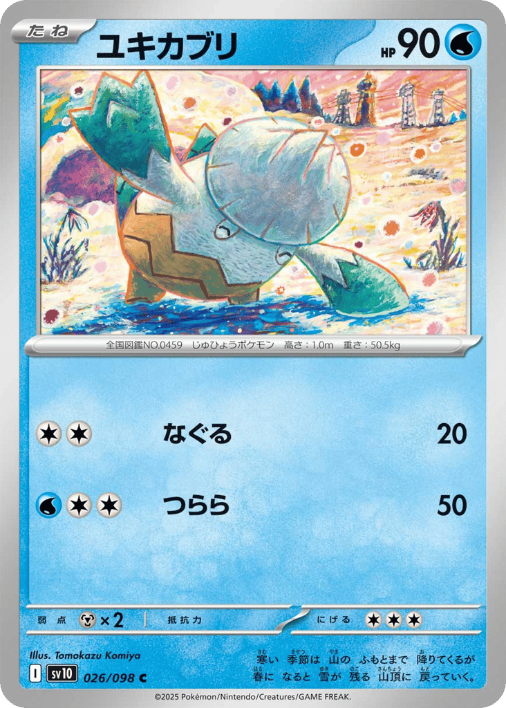 Snover (SV10: The Glory of Team Rocket 026)