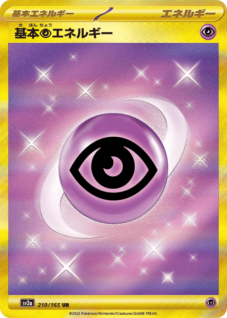 Basic Psychic Energy (SV2a: Pokemon Card 151 210)