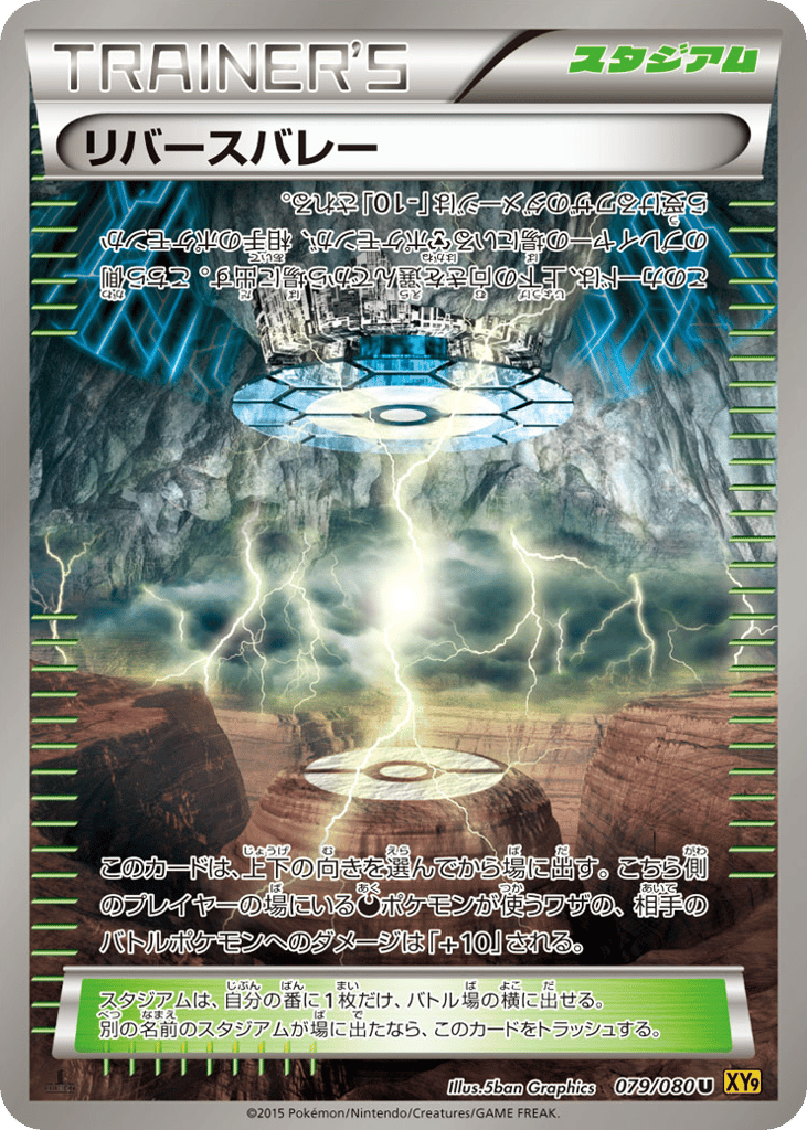 Reverse Valley (XY9: Rage of the Broken Heavens 079)
