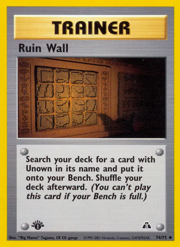 Ruinenwand (Neo Entdeckung 074)