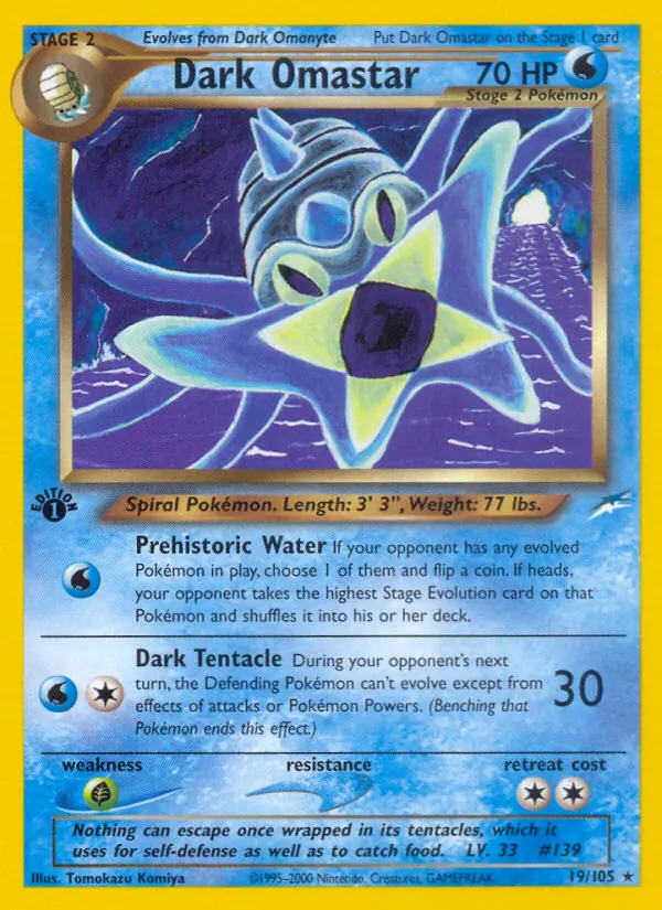 Dunkles Amoroso (Neo Destiny 019)