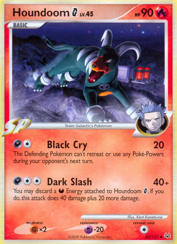 Hundemon G (Platin 050)