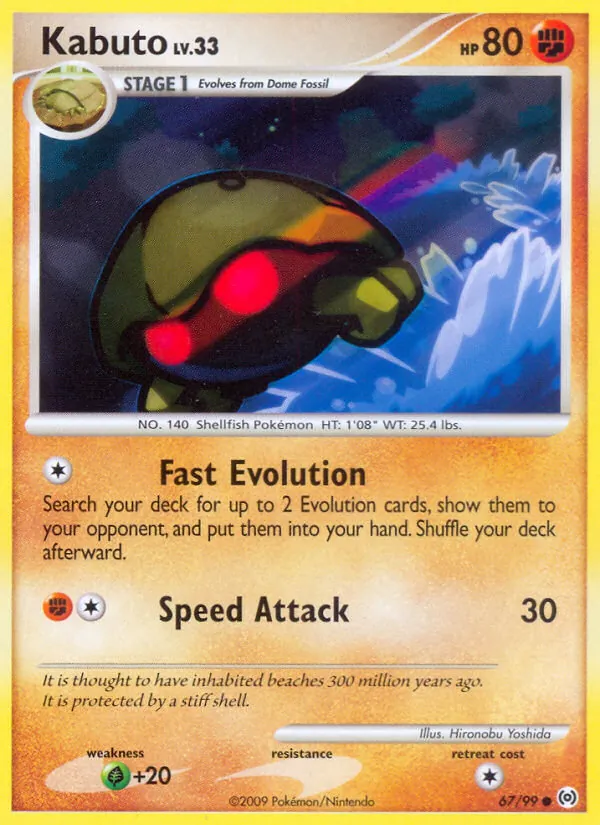 Kabuto (Arceus 067)