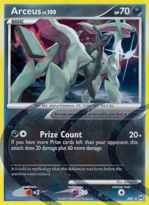 Arceus (Arceus AR1)