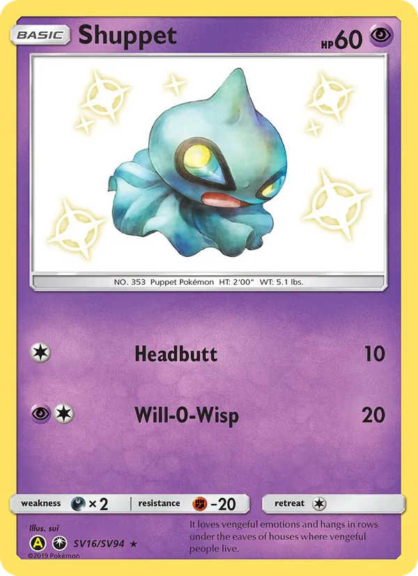 Shuppet (Verborgenes Schicksal Glitzer-Tresor SV16)