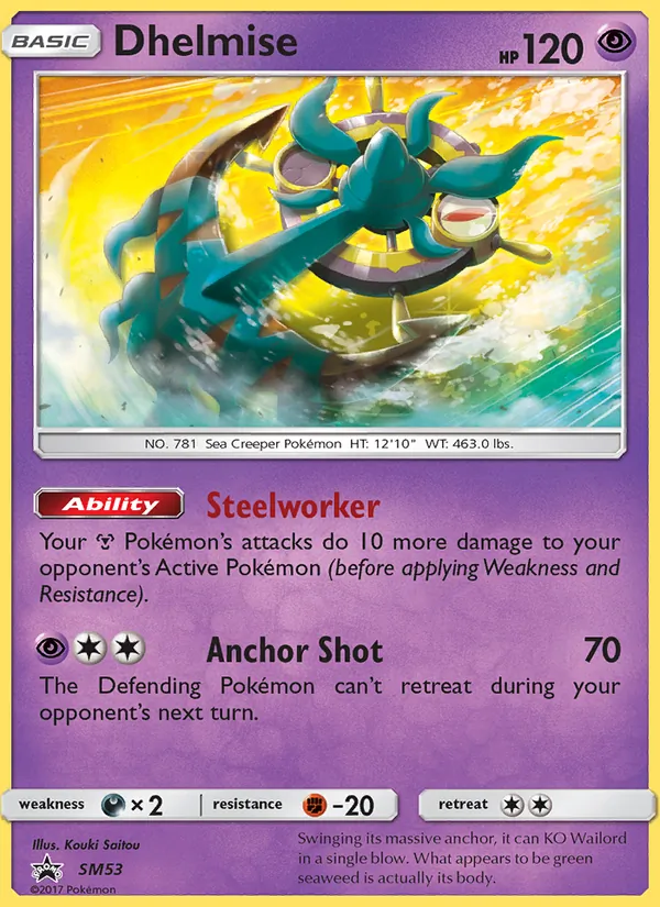 Moruda (SM Promokarten SM53)
