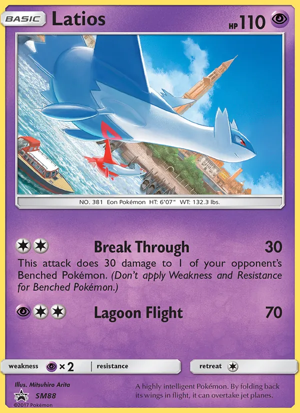 Latios (SM Promokarten SM88)
