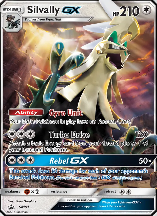 Amigento GX (SM Promokarten SM91)
